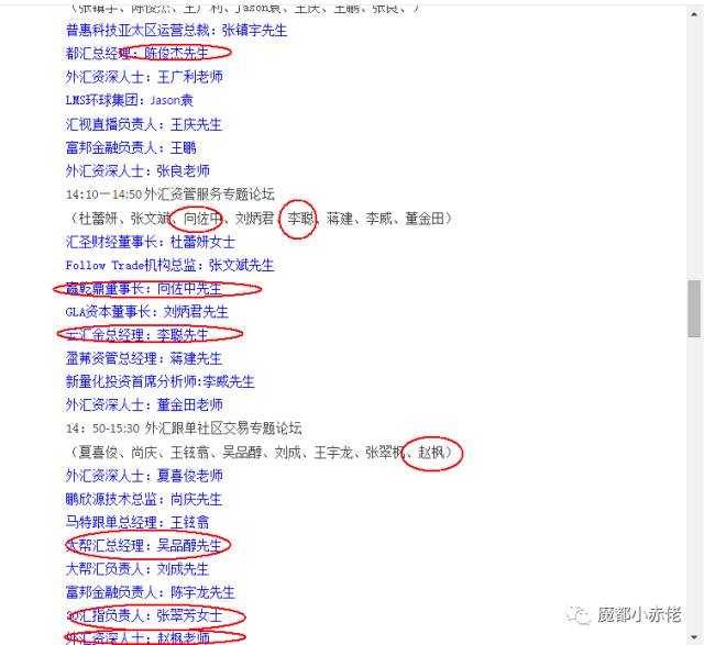 外汇展会要打架？ ——苏州VS郑州 你最想了解哪个展会呢？