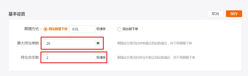 【公告】叮咚！您的跟随卫士（FollowGuard）上线啦！