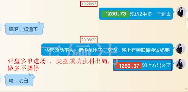 王婳祎：10.11黄金这种行情还要做空？非要撞到南墙才回头？