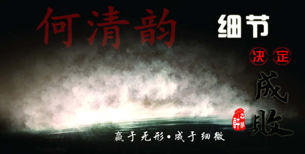 何清韵：11.14明知空头是顺势终究中了多头的毒！
