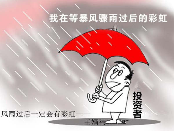 王婳祎：9.5黄金进千三时代，避险升温黄金高开，进多有诀窍？