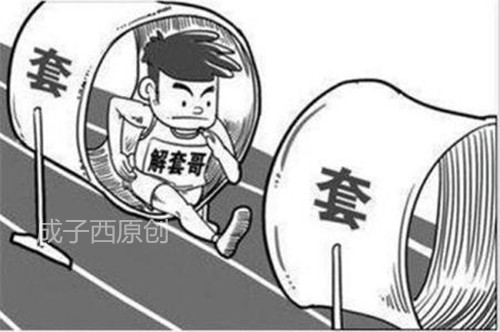 成子西：5.7欧佩克减产欲拯救原油，油价是否能触底反弹？周一布局