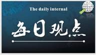 顾可君：11.1  金价势创两月连跌 今日黄金原油投资建议