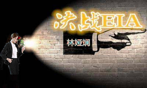 林娅斓：10.12原油震荡下行，晚间EIA重磅来袭如何布局