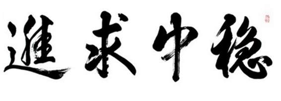 温尚樊：9.1非农强势来袭布局及空单解套