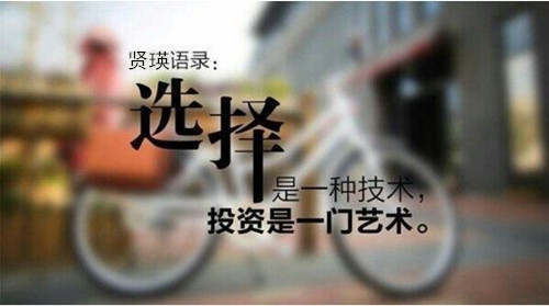 李贤瑛：7.4每日一更-投资你不得不知道的5大策略