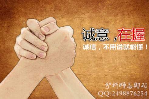 高御羽：8.21黄金低开低走 短期暂看空头