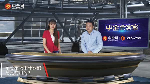专访Followme认证分析师Jack：避险金融风暴，决胜外汇跟单社区！