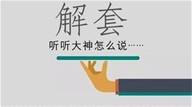 碧锦云：黄金上涨未完，初请也改变不了上千三的心，中线翻仓策略必跟