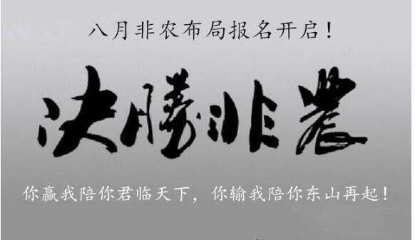 王璟煊：9.1非农难改黄金多头局势，多单布局走起