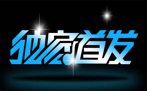 文然品金：8.7晚评 黄金重点关注1260生命线 原油多头更占优势