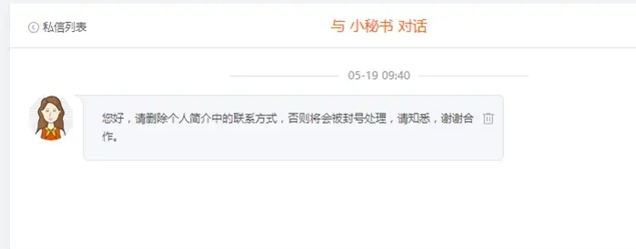 无语中.........