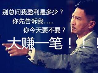 资本奉势-毛叙桦：透过EIA看黄金原油的走势