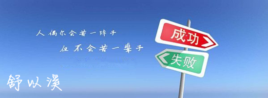 舒以溪:6.29赔了夫人又折兵?黄金空头强势!多单被套解套!