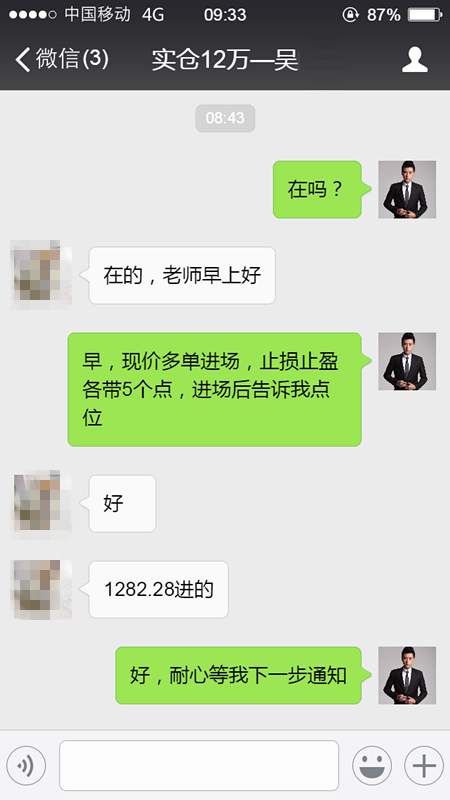 黄麒轩：10.11黄金上涨受阻？今日白盘我85看多，黄金日内走势分析