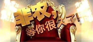 李建霖：重磅非农数据即将落地，数据后金银油再跟进操作