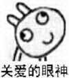 笑解汇闻｜熊孩子演绎史上最强坑爹，熊父表赞赏