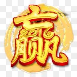 蔡少辛:黄金投资中如何常胜？