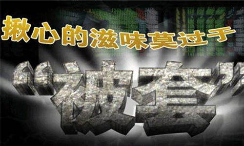 熊熙羽：你与解套只差一个熙羽，黄金后市走向分析
