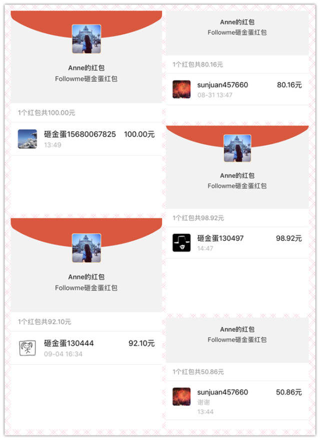 大数据告诉你：如何砸蛋[机智]