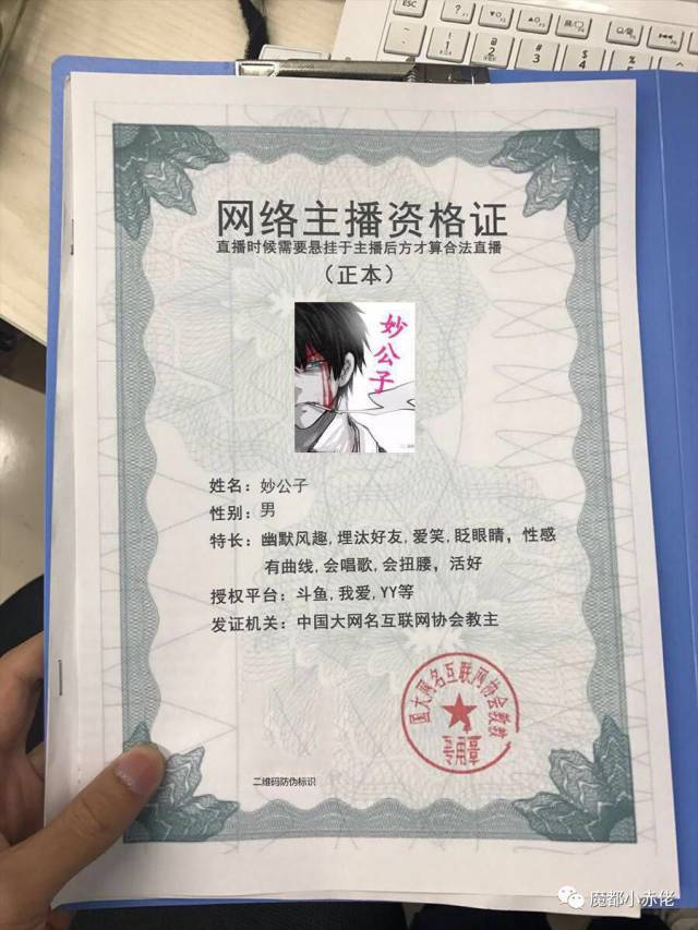 外汇平台商从业人员装逼指南（下篇）
