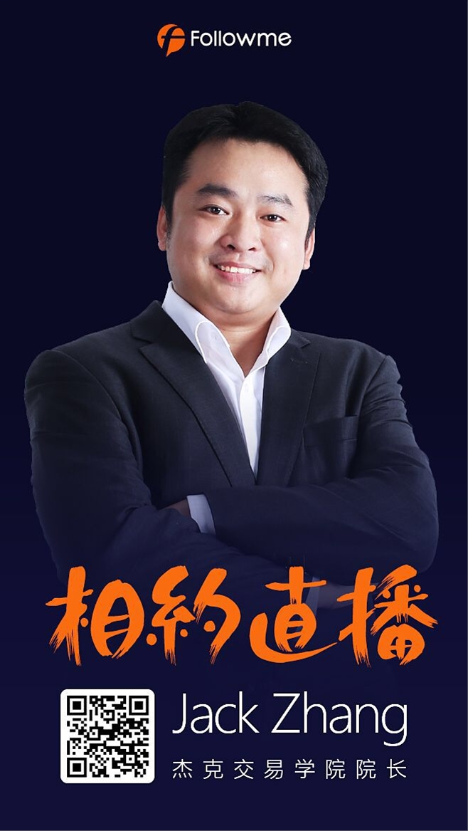 JACK  ZHANG老师5.18  社群分享内容回顾