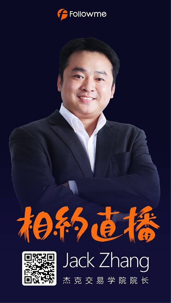JACK  ZHANG老师5.18  社群分享内容回顾