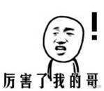 小米移动电源免费送！简单粗暴！交易晒单直接拿！