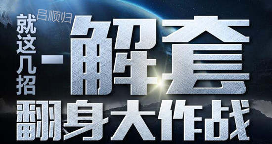 顺归话金：黄金持续震荡迎接转折点，高位多单献良计
