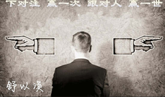 舒以溪：黄金市场万千机遇！为何总是你亏他赚？请深思熟虑