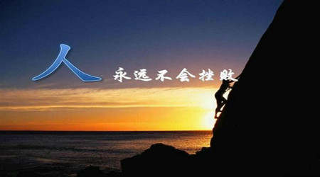 丁见辉：方向做错，如果只是扫损我们该会有多幸福