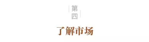 【汇八卦】你所不了解的特朗普
