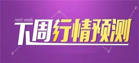 刘棕铭:8.19黑五再现黄金千三关口“急刹车”,多单被套怎么办?