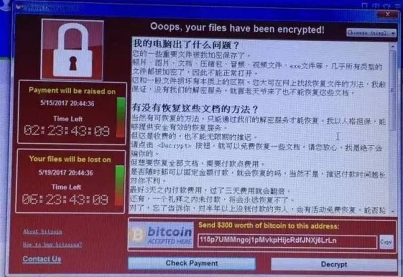波及150个国家地区 受害者超20万 这款电脑病毒可能还在加速扩散