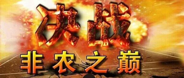 宋阳峰:4.7非农来袭引爆金市大行情准备好捞钱,早间操作布局