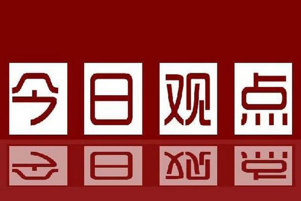 升金女王:5.29午评,黄金原油后续行情布局