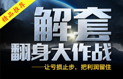 徐璟宏：4.12黄金一骑绝尘剑指1300，原油EIA如何布局（空单解套）