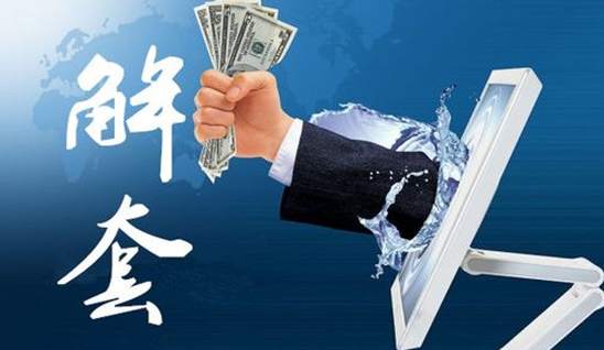 曾芷蔓：10.28加泰罗尼亚助涨黄金，多头崛起！黄金操作及解套
