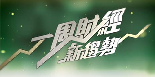 何瑾铭：9.8国际黄金午间策略建议，黄金再破新高