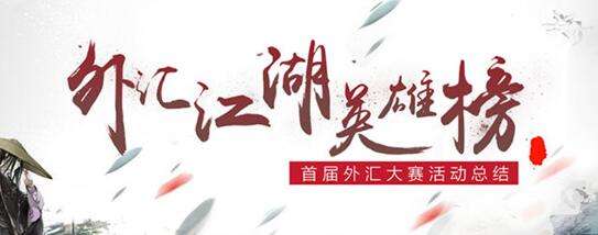 2017，外汇投资市场的春天来临。。。。