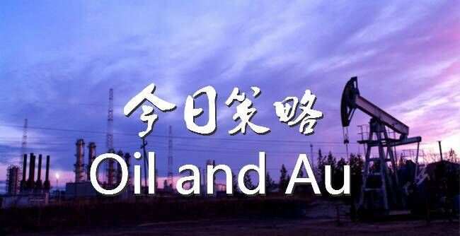 11.9晚评黄金原油行情解析及操作策略附空单解套