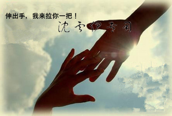 沈云伊:8.26生财有道!投资黄金只为盈利!一周所得54点够不够!