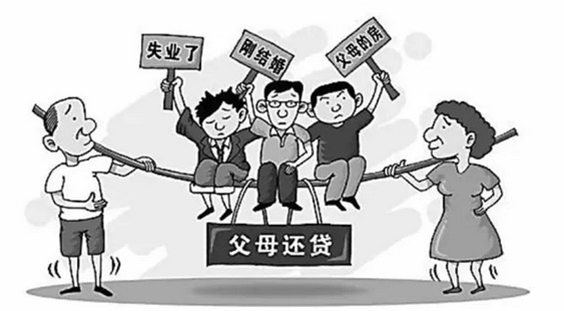 七成中国青年名下有房?奋斗这么多年,终于混成了少数人!