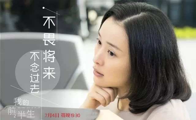 【八卦外汇】《我的前半生》：最高段位的绿茶婊——罗子君，成功逆袭竟靠它！