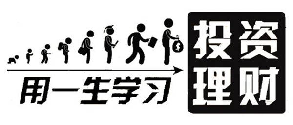 高瀚恒：10.20投资不急不燥，善于积累自可水到渠成，投资三十六技——波浪理论