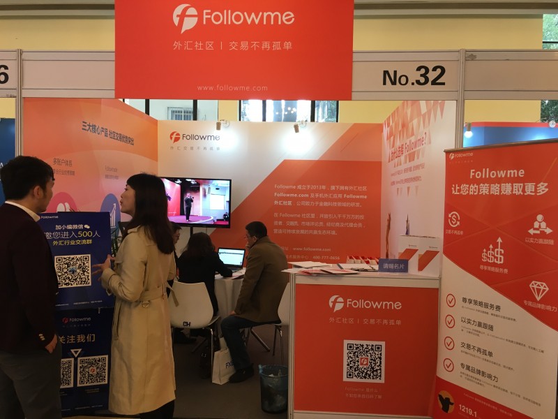 Followme 闪耀亮相亚洲交易博览
