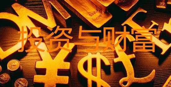 田长德：6.8黄金遇阻回落看大选，黄金原油日线走势分析以及操作策略