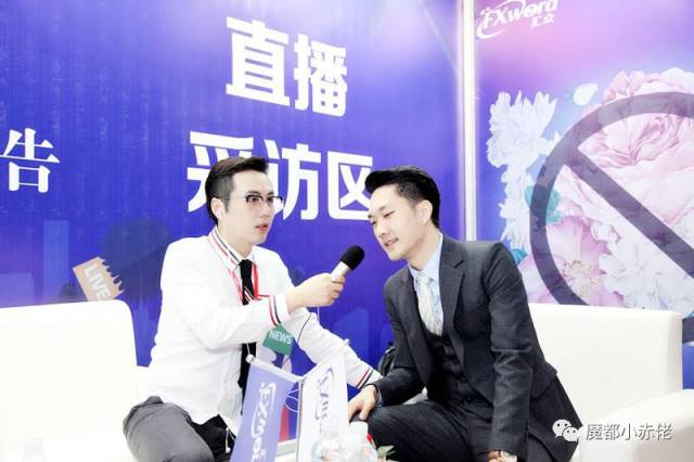 妙公子&汇众传媒——广州行（下篇）