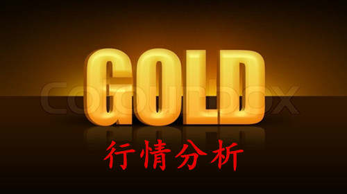陈文暻：9.12黄金闪崩失守1330，日内黄金原油走势分析操作建议
