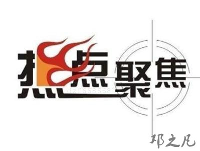 邓之凡4.12黄金空单解套,本应16美元的获利只怪你不听话